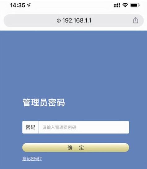 交通银行app登录密码几位数