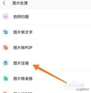 图库照片不能分享到微信是为什么