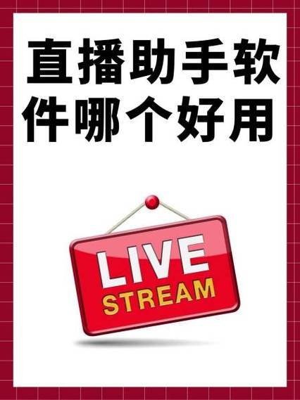 游戏里说的yy是什么软件