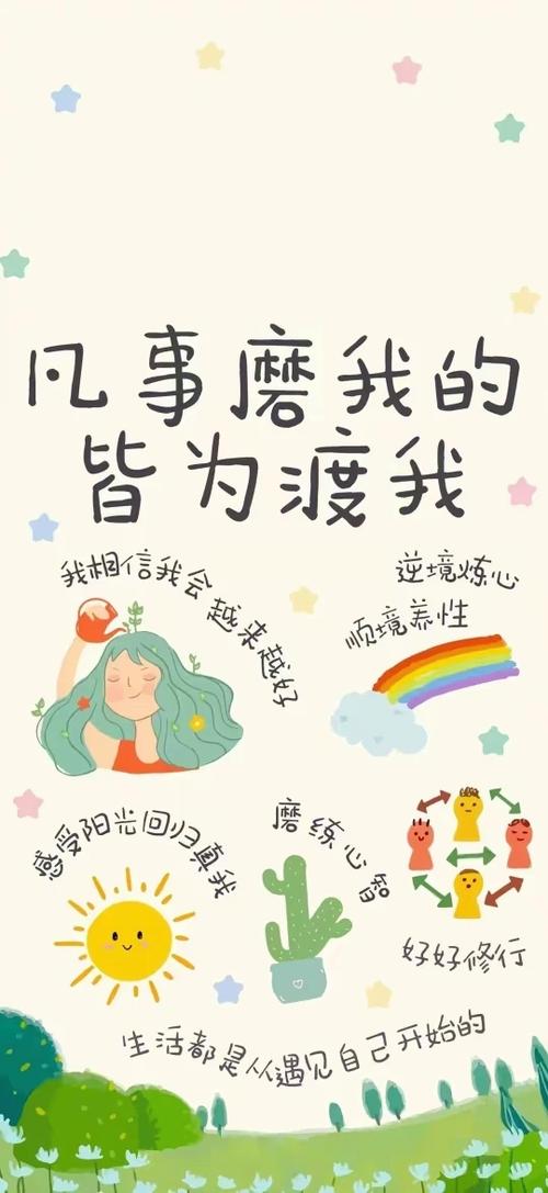 女人不内耗霸气网名图标