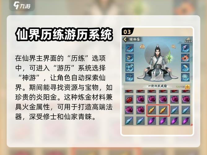 太古仙尊兑换码有效