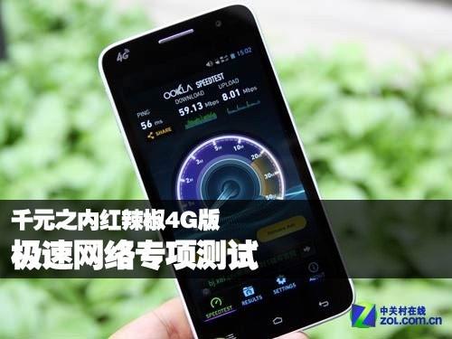 手机有5g但是还是4g