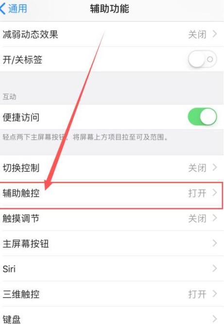 关闭静音模式的注意事项