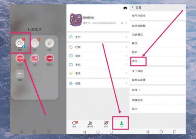 微信收藏图片删除了怎么找回