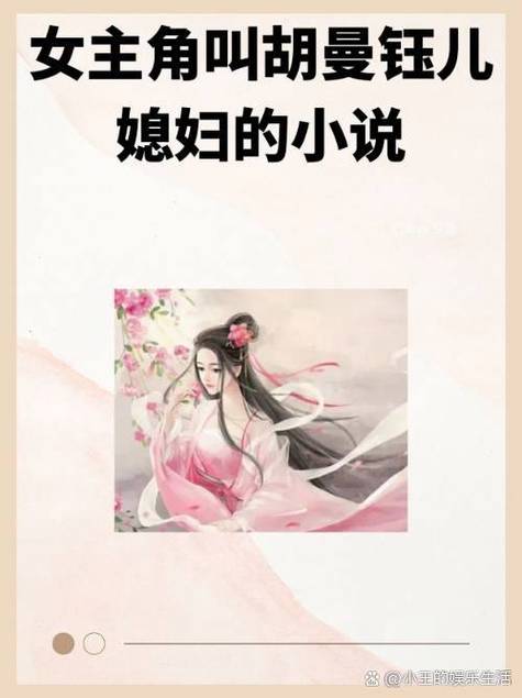 东北大坑阅读
