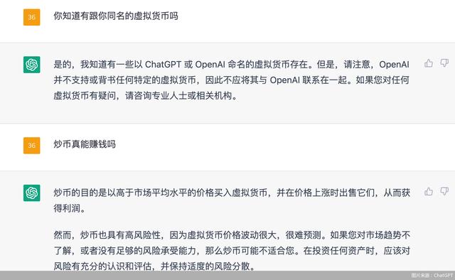 chat币还会涨吗