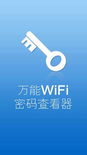 如何让电脑没有密码