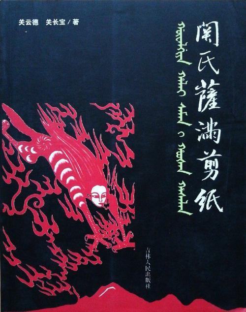 wps剪切板可以拉长吗