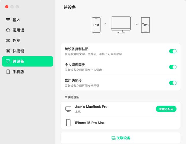 微信剪切板记录在哪里找图标