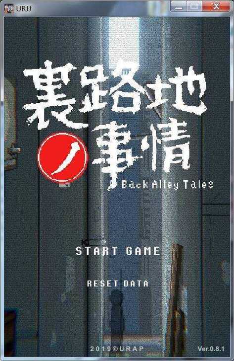 巷子里的秘密事