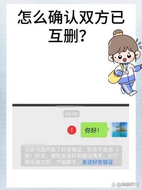 果园好友一方删了对方还有吗图标