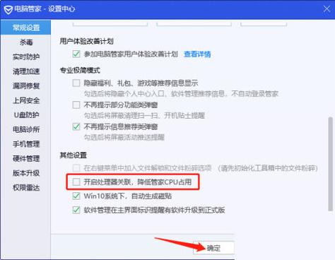 飞猪和淘宝怎么取消关联