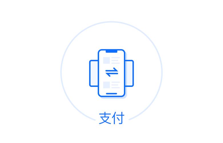 微通支付
