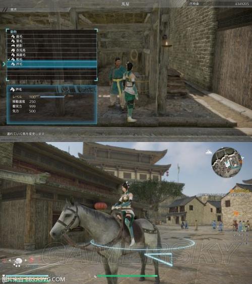 真三国无双8马匹怎么升级