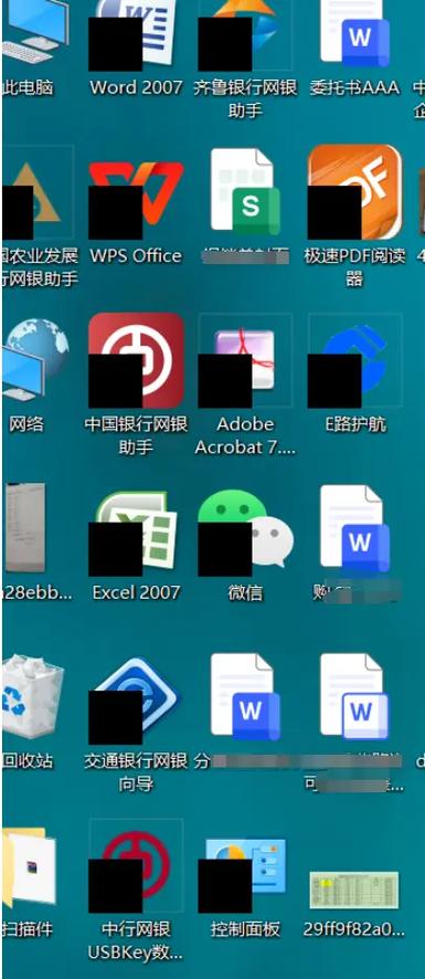 电脑右下角图标消失的解决方法