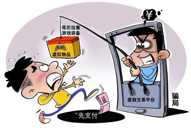 闲娱宝骗了多少人