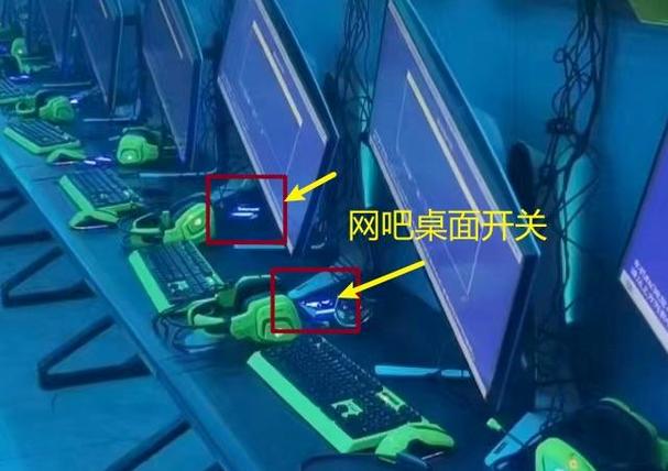 网吧电脑没有电源键如何开机