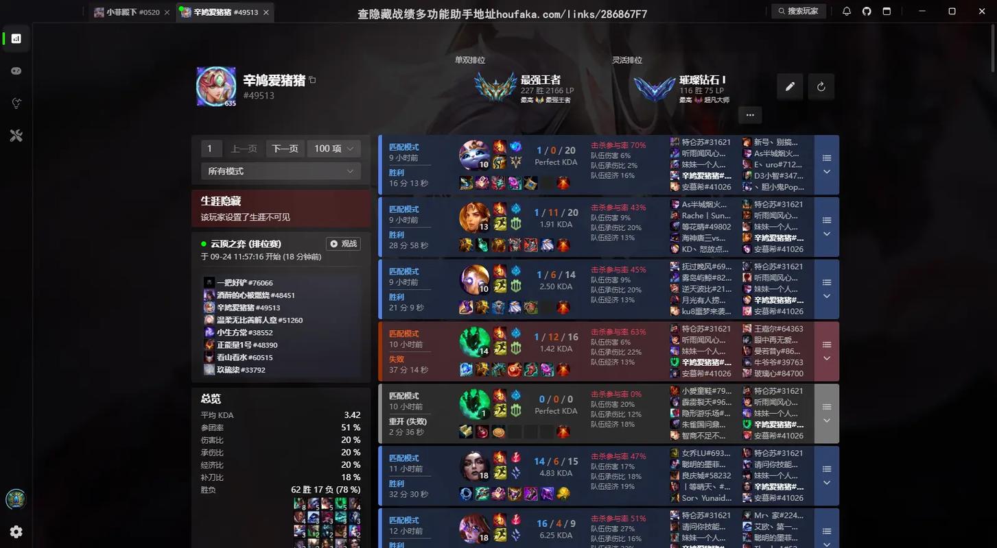 LOL网二是哪个区
