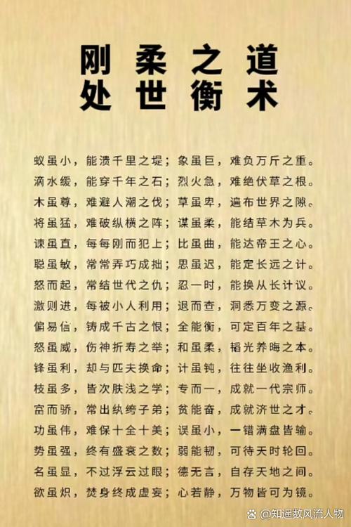 了不起的修仙模拟器怎么提高处世