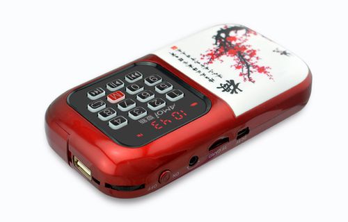 止一书院国学机图标