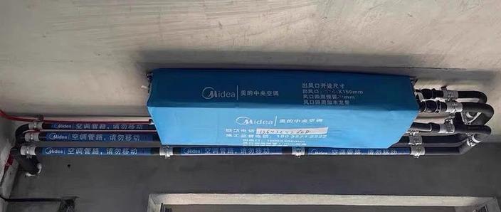 美的风管机内机管温是多少K图标