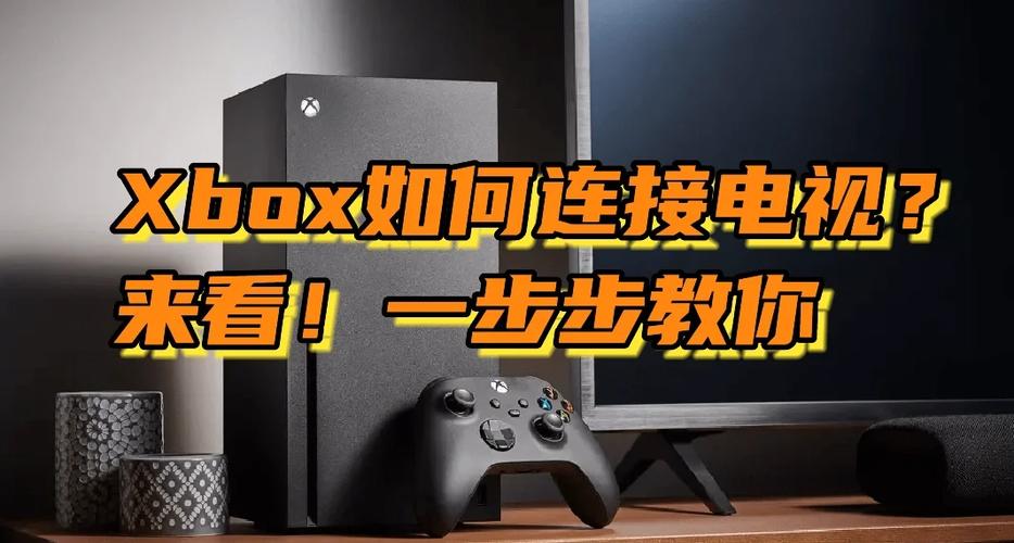 xbox没电了怎么显示