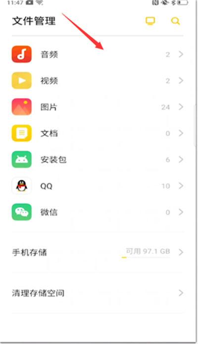 oppo服务下载歌曲到u盘