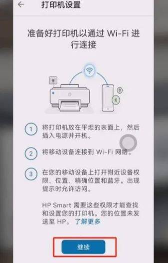 hp100便携式打印机
