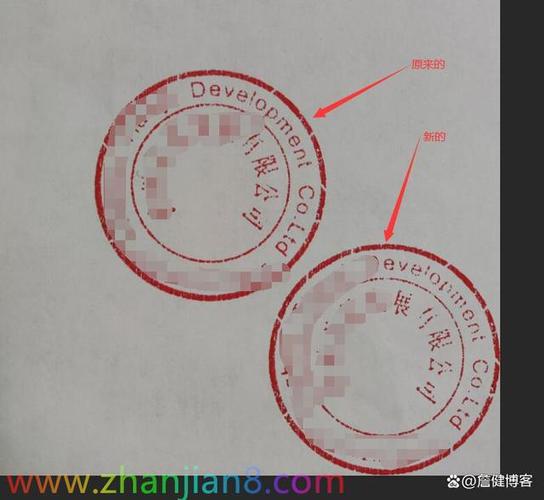 纸上盖了红印章怎么去掉