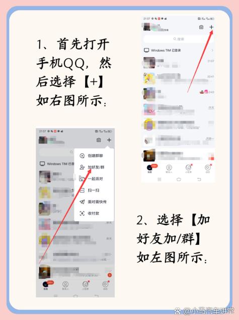 手机qq授权码在哪里找