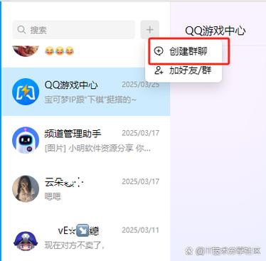 手机qq授权码在哪里找