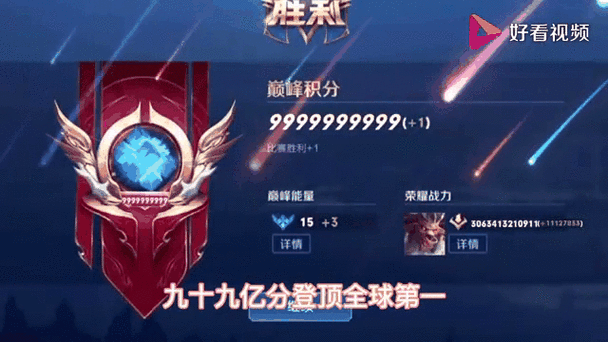 巅峰赛的分低于1000怎么办