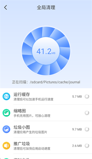 电脑打开东西特别慢