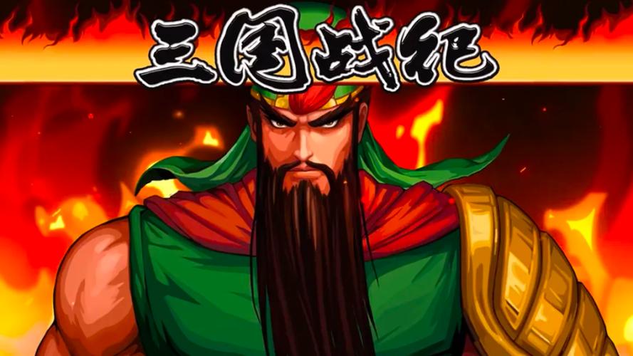 三国全面战争7个聚集地图标