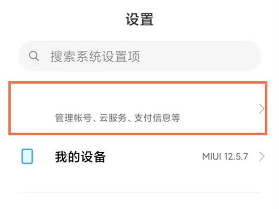 手机号更换户主怎么办理