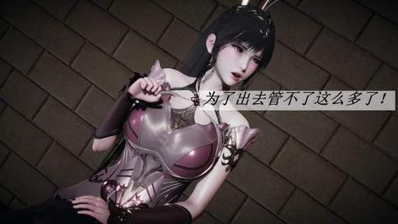 小舞奇遇记3d游戏介绍