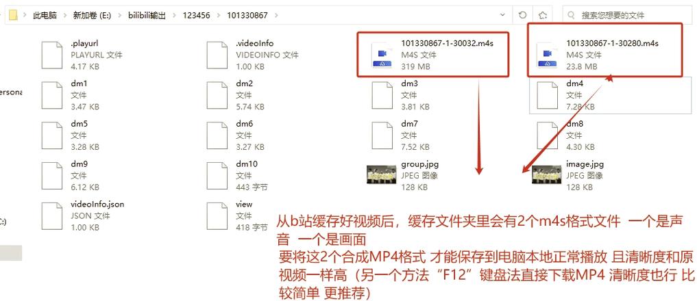 uc视频缓存合成工具
