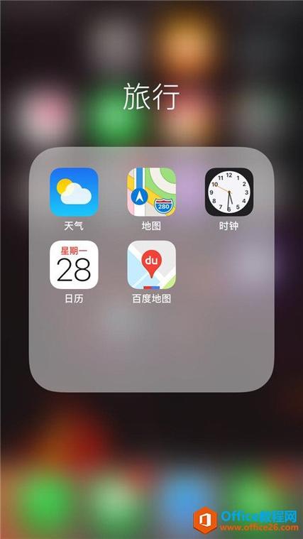 桌面天气显示怎么设置