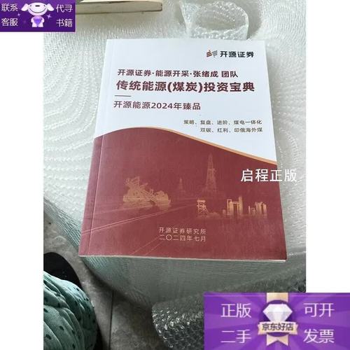 钻石工坊多少能源出