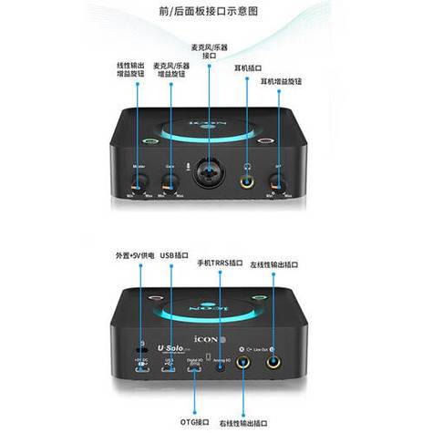艾肯声卡怎么样