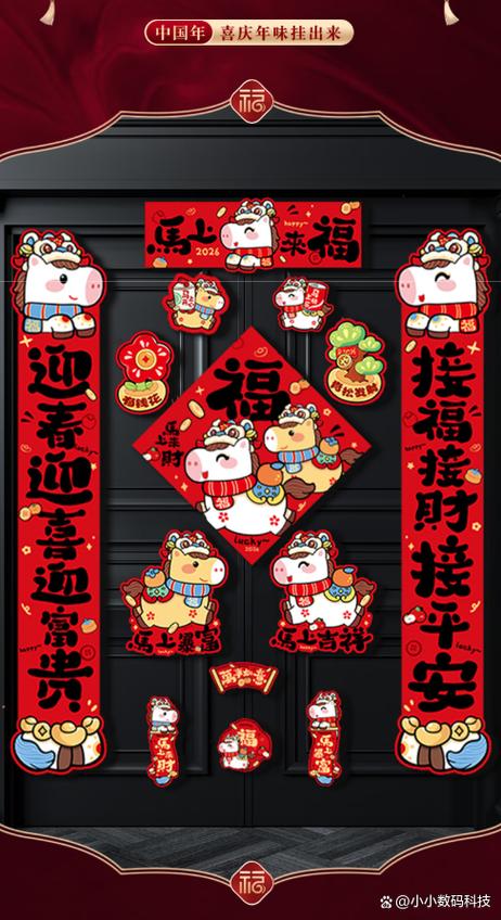 对对联在线工具