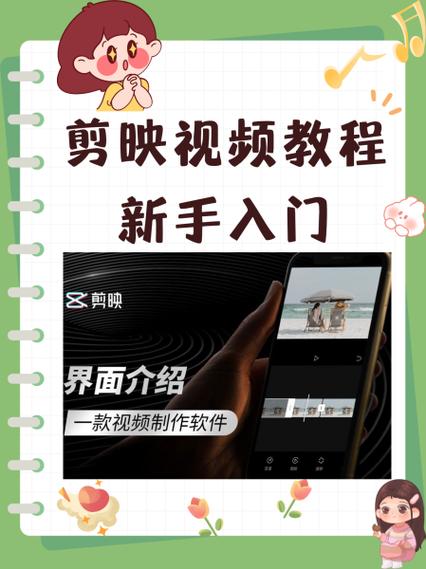 剪映使用量是什么意思