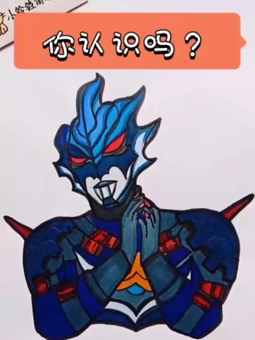 画一个托雷基亚奥特曼