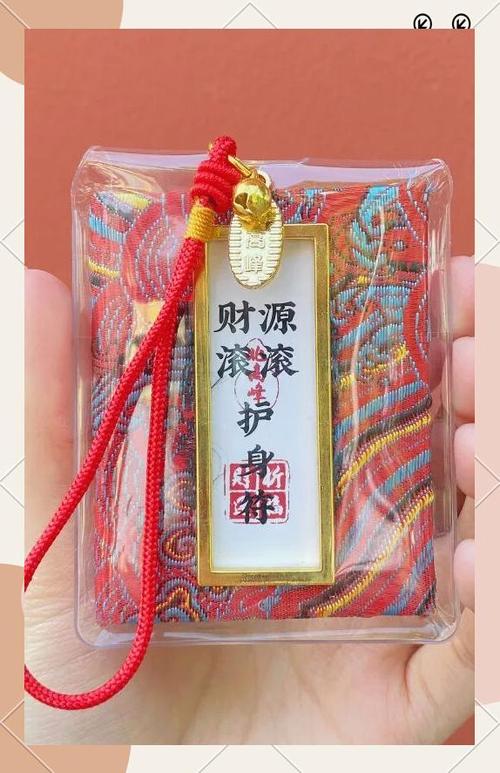 护身符升级费用一览表