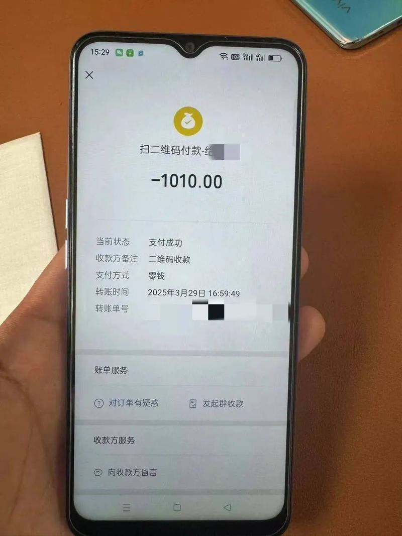 转账怎么看被屏蔽了没图标