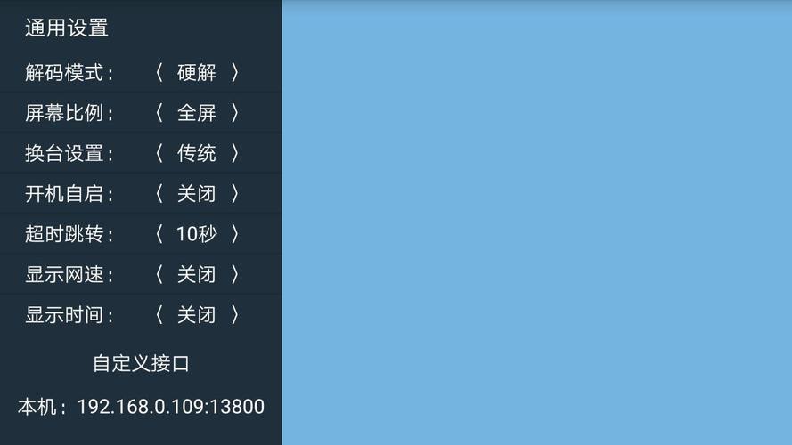 骆驼tv破解