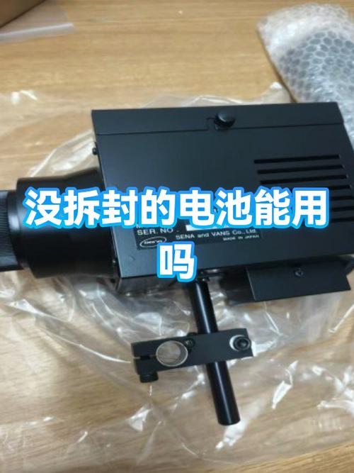 没开封的电池过了保质期图标