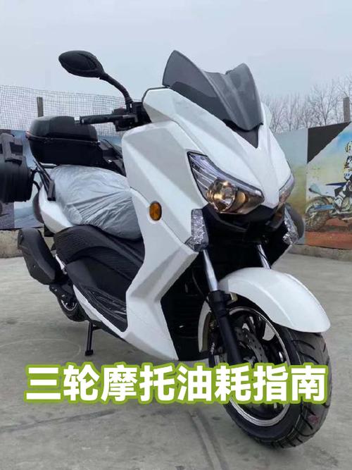 摩托车油耗过高什么原因