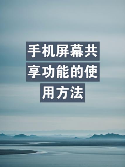 苹果手机共享是共享全部吗