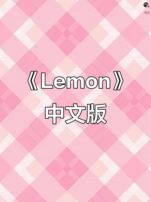 最终幻想8中文版